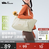 蕉下（beneunder）托特包包女包单肩包大容量通勤旅行手提行李包实用情人节新年礼物