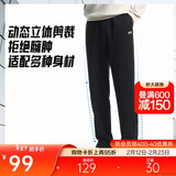 安踏运动裤男士卫裤秋季针织长裤通勤长裤子直筒束脚平口休闲裤男