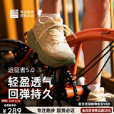 必迈（bmai）必迈远征者5.0跑步鞋运动男鞋轻弹缓震耐磨透气通勤慢跑鞋子男