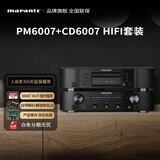马兰士（MARANTZ） PM6007+CD6007 家庭影院HIFI发烧音响 hifi功放cd播放机套装 高保真立体声功放USB播放  京仓配送