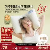 博洋家纺学生宿舍枕芯透气柔软儿童枕芯学生枕头单只装 舒享40*60cm