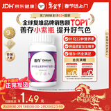 善存女士复合维生素 B族多种VCED烟酰胺叶酸铁钙镁锌硒B12补气血 80粒