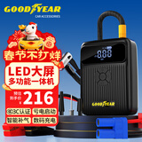 固特异（Goodyear）GY-2696汽车应急启动电源车载充气泵一体机大容量多功能搭电宝