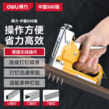 得力（deli）三用打钉枪射钉枪手打码钉枪木工专用射钉神器T型门型U型钉3合1