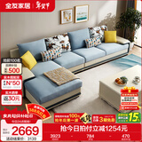 全友家居现代简约风L型布艺沙发家用客厅科技布转角沙发家具政府补贴 [热卖]水蓝|布皮沙发|面料可拆洗|右妃位新 多人位 3.67m