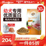 奥丁（ODIN）狗粮 金毛拉布拉多中大型通用 幼犬专用全价狗粮15kg