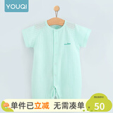 优奇婴儿衣服夏季薄款纯棉短袖连体衣新生儿衣服男女宝宝睡衣哈衣爬服 短袖【水绿】闭档 66cm