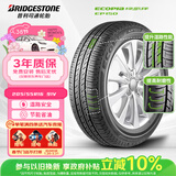 普利司通（Bridgestone）汽车轮胎 205/55R16 91V EP150 原配丰田新雷凌 适配速腾/卡罗拉