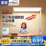 惠普近视防控普瑞光电夜学生学习阅读台灯落地儿童卧室床头护眼大路灯