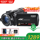 欧达（ORDRO）Z20 4K高清数码摄像机手持dv录像机 户外便携式摄影机专业摄录一体机 家用旅游会议vlog抖音短视频