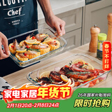 格娜斯长方形耐热玻璃烤盘烤箱用微波炉专用鱼盘餐盘菜盘1L