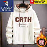 啄木鸟卫衣2025最新款秋冬季加绒连帽套头学生休闲宽松青少年上衣服男装 720米白色 XL