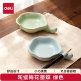得力（deli）陶瓷梅花墨碟（绿）小学生初学者书法专用文房四宝小砚台多功能笔搁毛笔架水碟绘画调色盘