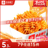 良品铺子 南瓜酥网红90后怀旧小零食休闲零食膨化小吃75g