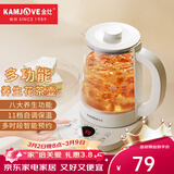 金灶（KAMJOVE）多功能养生壶大容量 家用智能预约1.5L烧水壶煮茶壶烧水保温一体全自动恒温煮水壶花茶壶HT-350 小白壶 1.5L