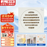 潜水艇（Submarine）WTF50-10奶油风防臭地漏 黄铜材质卫生间厨房干区地漏50管