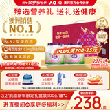 a2奶粉成人进口脱脂女士中老年奶粉高钙高蛋白无蔗糖年货送礼900g*2
