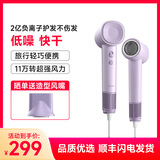 乐兰LELAN 新一代SE高速吹风机家用电吹风大功率负离子大风力速干低噪音便携无叶护发不伤发风筒L01 芋紫