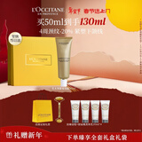 欧舒丹黄金乳木果腊菊颈霜50ml礼盒颈部滋润淡纹情人节礼物新年年货女友