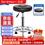 尔迈 实验室升降圆凳子可旋转工作台椅子办公车间皮质座椅 固定脚