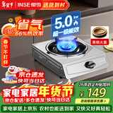 樱雪（INSE）燃气灶台式单灶 66%热效率一级能煤气灶家用5.0kW大火力炉具灶具节能猛火单眼灶T2321液化气