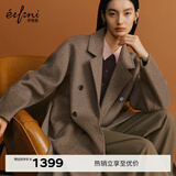 伊芙丽蒋欣代言【镇店爆款】驼绒桑蚕丝高级双面毛呢外套羊毛大衣女冬季 日暖棕 S 90-115斤