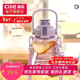 希乐大肚杯塑料杯大容量水杯男女儿童学生可爱背带tritan材质杯子1.2L