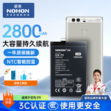 诺希 适用于华为P9手机电池 内置电池 通用荣耀8/9i/G9/nova青春版/v9play/5C/Nove/P10/7C/7A/7s/3E
