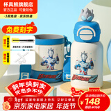 杯具熊（BEDDYBEAR）开口笑儿童水杯保温杯男女小学生宝宝吸管双饮杯子新年礼物保温壶 双饮保温杯-泽塔奥特曼600ml