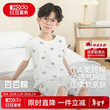 红豆儿童睡衣纯棉夏季薄款空调服男女童短袖套装中大童家居服3325 120