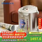 虎牌（TIGER）电热水瓶电水壶热水壶真空保温日本原装进口PVW-B30C 3L