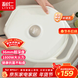 利仁（Liven）电饼铛抗菌家庭用36mm加深1800W大火力双面加热电饼档烙饼锅煎饼锅烤肉锅三明治早餐机LR-J3098