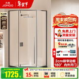 九牧（JOMOO） 【定制】极窄钻石淋浴房一体式干湿分离淋浴隔断沐浴房赠石基E17 枪灰型材（内外双开） 【光玻】900*900*2000mm
