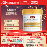Swisse斯维诗 迷你钙维生素D片 柠檬酸钙好吸收 孕妇中老年人适用 200粒