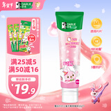 DARLIE好来(原黑人)魔法片片儿童牙膏2-3-6-12岁草莓味60g 含氟防蛀抗糖