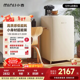 小吉（MINIJ）复古121L单门冰箱急速制冷焕新内饰冷藏冷冻圣诞礼物一级能效风冷奶酪白BC-JA121F1F02国家补贴