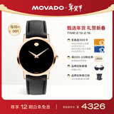 摩凡陀（Movado）瑞士手表博物馆系列腕表石英皮带女表 0607585 瑞表情人节礼物