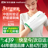 MEDISANA德国手部按摩器热敷手指关节手腕腱鞘按摩仪手掌心揉按暖手放松送爸妈实用生日年货节礼物