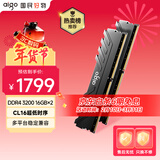 爱国者32GB(16G×2)套装 DDR4 3200 台式机内存条 马甲条 双通道电脑存储条 承影黑色 C16 Deepseek硬件