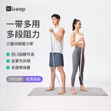 Keep弹力带阻力带力量训练男女全身拉力绳引体向上辅助瑜伽拉伸带20磅