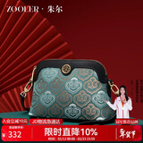 朱尔包包女包非遗国风壮锦女士包包时尚女款包包妈妈包新年情人节礼物