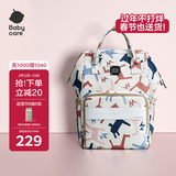 babycare妈咪包多功能轻便手提包大容量时尚外出双肩包遛娃 贝卡粉大号