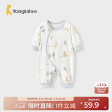童泰（TONGTAI）婴儿连体衣春秋季纯棉宝宝衣服新生儿偏开哈衣爬服睡衣蓝色80cm
