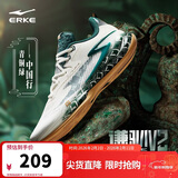 鸿星尔克篮球鞋夏季上新实战功能型户外软底防滑蓄能低帮运动鞋子男|谦驯