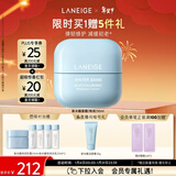 兰芝新水酷透明质酸嘭润修护面霜特润50ml弹嫩紧致修护情人节礼物女