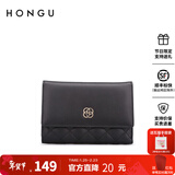 红谷新款钱包女士清新小香风菱格牛皮中三折钱包手抓包情人节礼物 漆黑