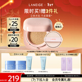 兰芝气垫bb霜高防晒高遮瑕粉底NEO新颜焕白#13米白色15g*2情人节礼物