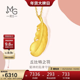 周生生新年羽毛黄金吊坠爱情密语足金丘比特之羽吊坠86820P计价4.5克