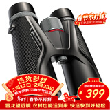 雷龙惊影10X42大目镜高清高倍充氮防水微光可视专业双筒手机望远镜