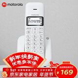 摩托罗拉（Motorola）T301C 数字无绳电话机 无线座机  子母机 单机办公家用 大屏幕白色背光 清晰免提 持久续航 白色